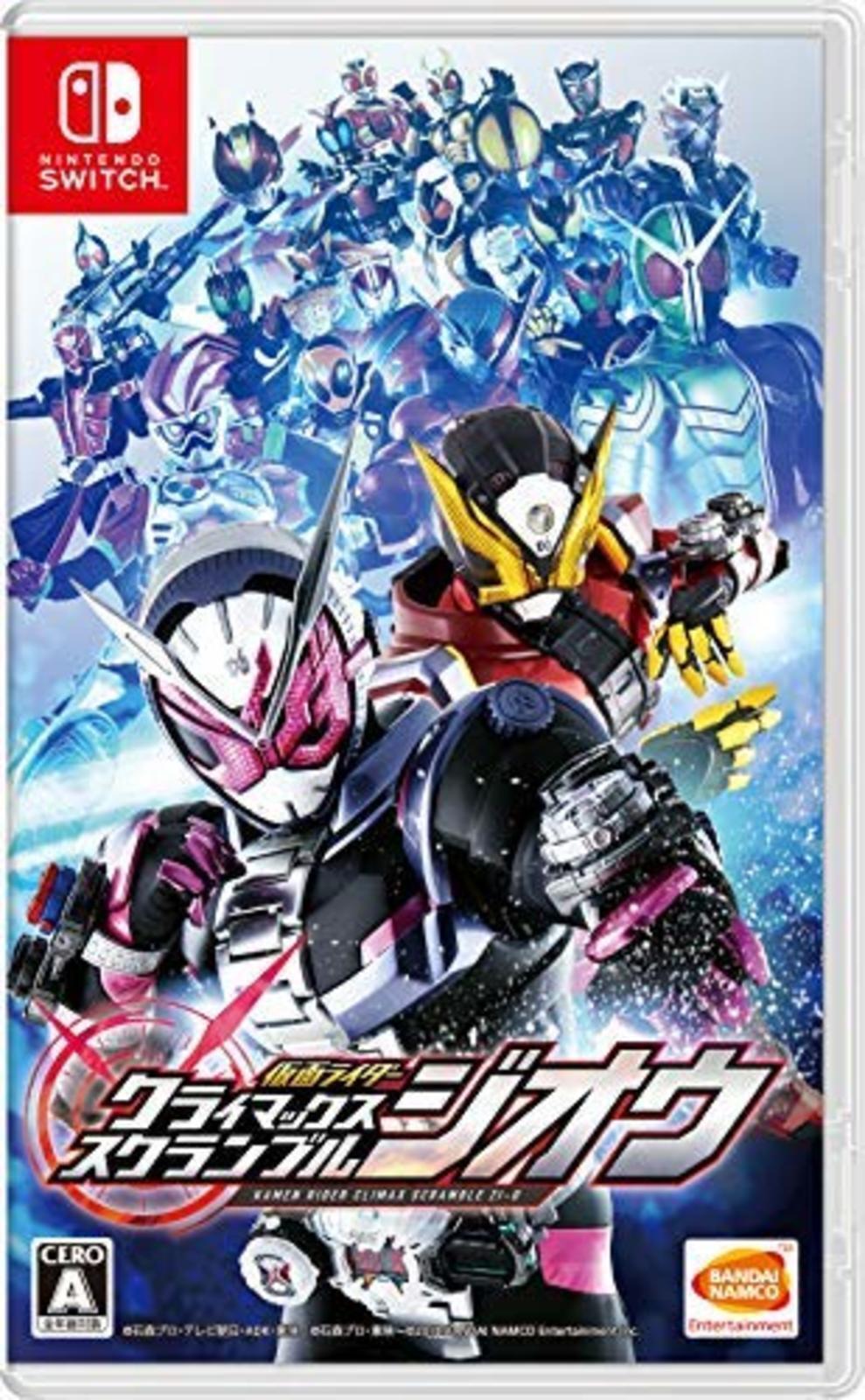 Adorable Nintendo Switch Rider Climax scramble ZI-O Free Ship w/Tracking# New from Japan on eBay